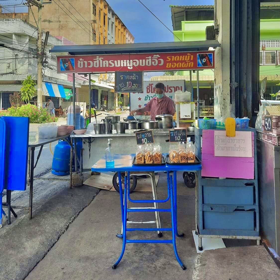 StoryCinnamon's tweet photo. "เป็นคนกินน้อย...น้อยมากที่จะไม่กิน" 😏😋
.
.
.
.
.
#ร้านซี่โครงปราณ #ร้านเก่าแก่ปราณบุรี #ปราณบุรี #ประจวบคีรีขันธ์ #อยากพากิน 😋
#pranburi #prachuapkhirikhan #wanttoeat 💕 https://t.co/NnBLHsvmmj