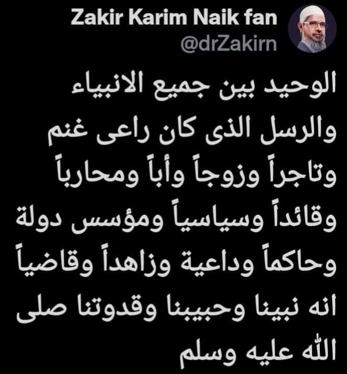 Pz1tp7Yb8VoRk7y's tweet photo. عليه افضل الصلاة والسلام ❤ https://t.co/y5RYUdddTI