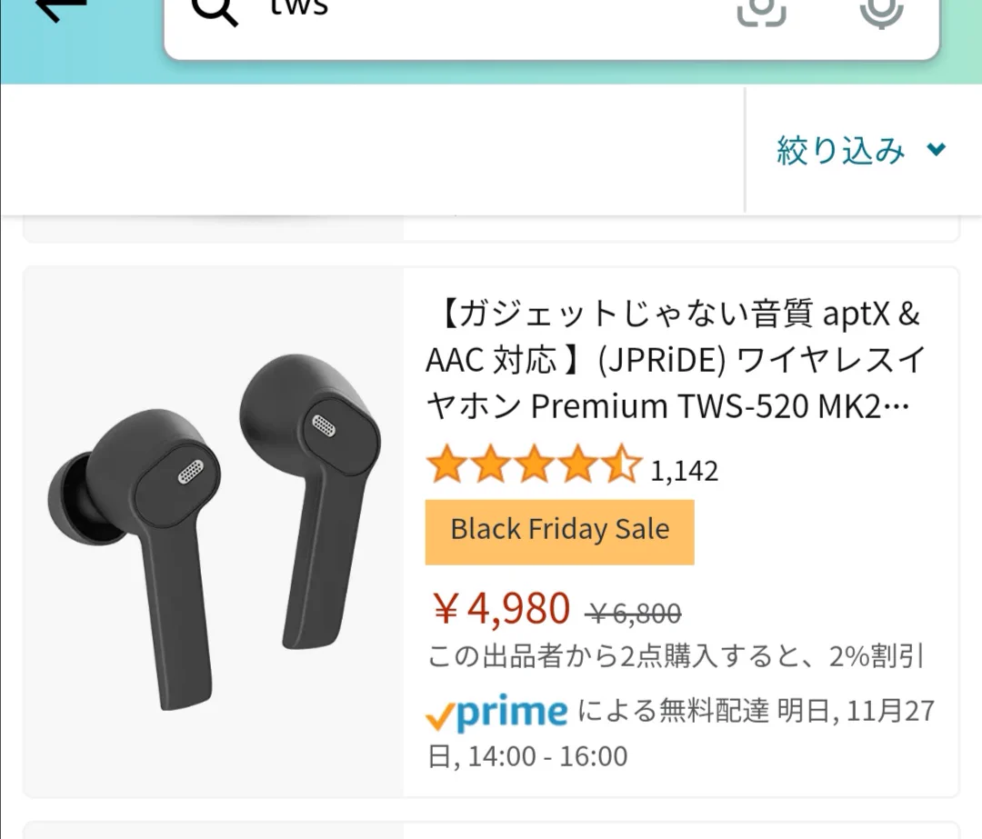 @jujulife7 あと商品タイトルの一番最初は基本メーカー名じゃないと駄目って規約もあるんで「【2021進化版】・【最新版】」的なのは注意したほうが良さそうですね
【ガジェットじゃない音質】は始めて見ましたが 