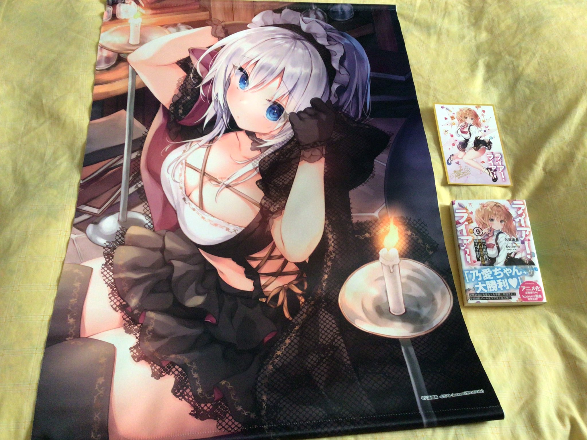 時 ライアー ライアーの民 Toki Twitter