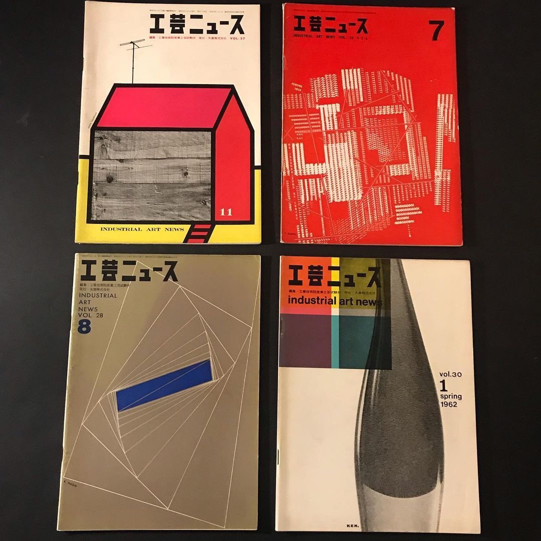 _MattLamont's tweet image. Coming to the archive soon 22 issues of INDUSTRIAL ART NEWS.
The first design magazine in Japan and was published in 1932. These continued until 1974. It is a valuable magazine as a document of Japanese modern design history. These are excellent 1950s cover designs.