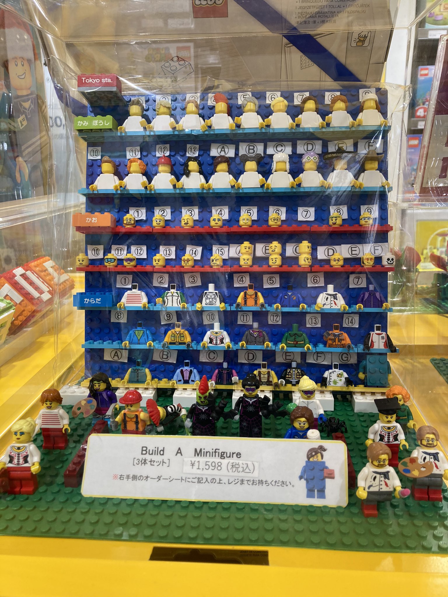 Lego Minifigures1992 レゴストア 東京駅店 Bam Lego Minifig Bam ミニフィグ T Co Oy2zvkdpfh Twitter