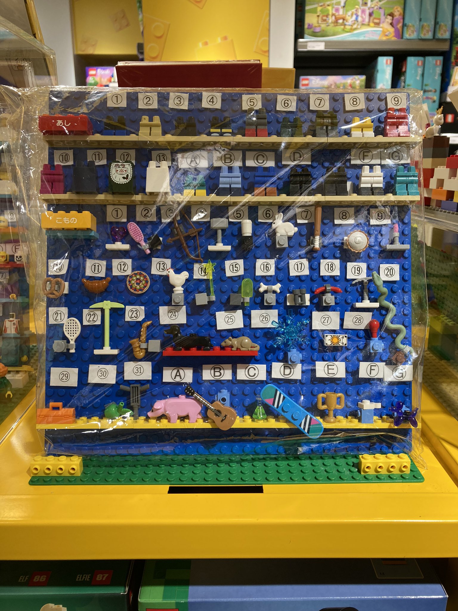 Lego Minifigures1992 レゴストア 東京駅店 Bam Lego Minifig Bam ミニフィグ T Co Oy2zvkdpfh Twitter