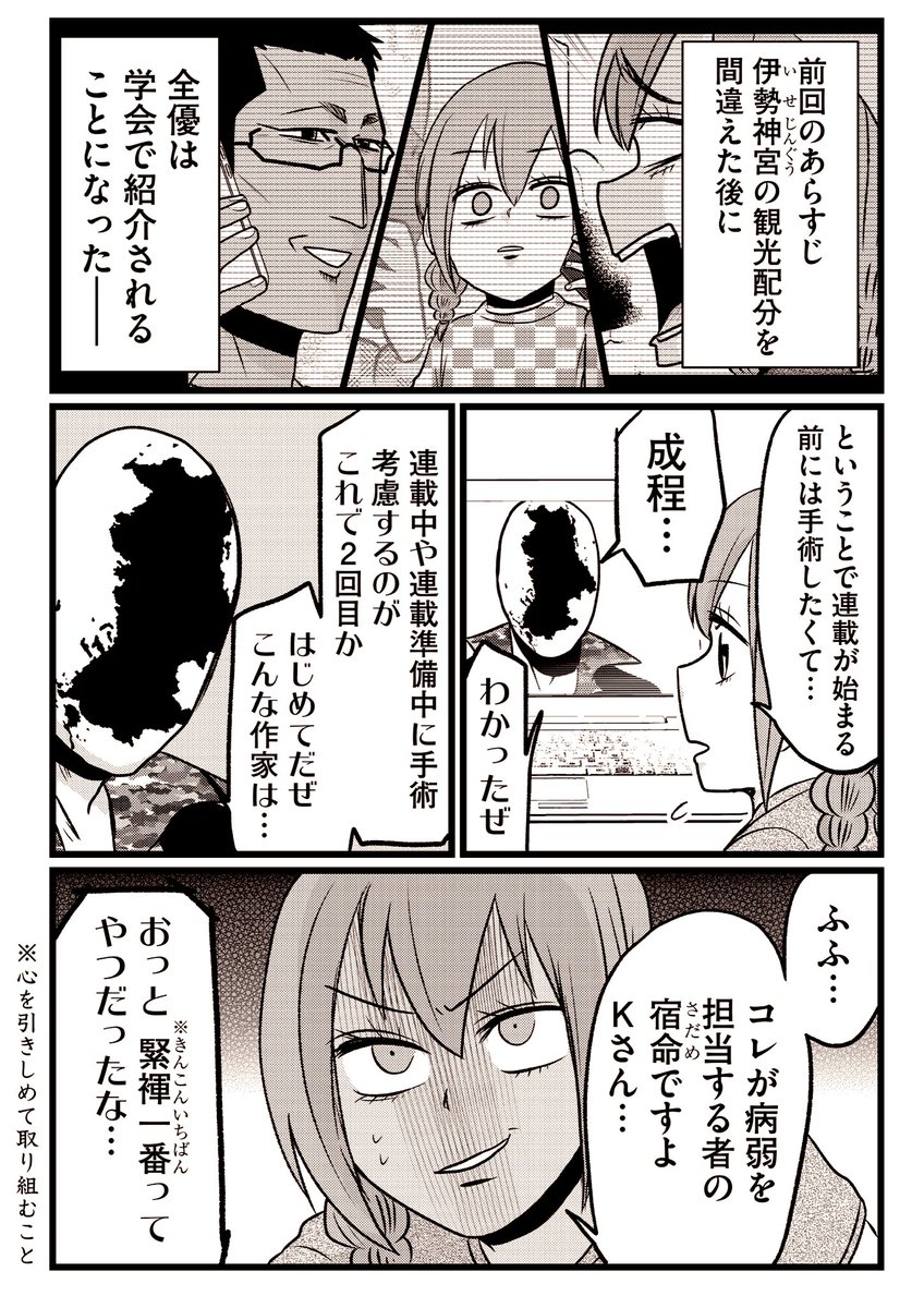 こんばんはTwitter告知クソ野郎です。腸よ鼻よ97話がアプリで一般公開されましたよ。一度出したウンコをまた肛門に戻す話です。皆さんがいつかお尻に便を戻すときは私を思い出してください。  #腸よ鼻よ #GANMA! https://t.co/TRuNlSCasH 