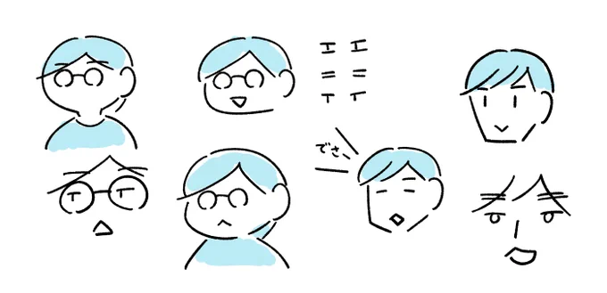 コウの身長がやや私を越え来年には中学生となる今、コウの顔を伸ばしついでに描き方を少し変えようかなーどーしよーかなーと思い試行錯誤中。 