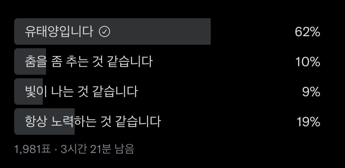 pumcastleworld's tweet photo. @SF9_FANCLUB 유태양의 매력은 유태양입니다 
태양이의 존재 그 자체가 가장 큰 매력이라고 생각해요! 언제나 멋진 태양이 사랑해🤍

#SF9 #에스에프나인 #RUMINATION 
#Trauma #트라우마 #매력없인_얘기할수없는_SF9 https://t.co/SgdVeJ2KHE