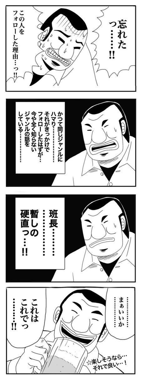 長年Twitterやってるとよく起こる現象 