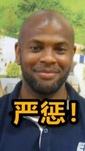 American teacher killed a 21-year-old woman in Ningbo, Zhejiang East China - ibcenglish.net/index.php/2021…