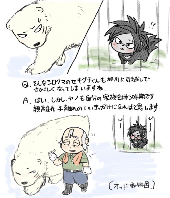 うわーん😭💦悲しすぎるー😭💦💦💦
誰がこんなことを!(あんただろ貧乏人)
ファインディングセキグチにつづけ 