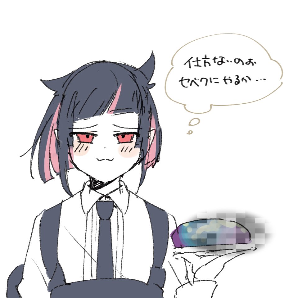 @Ss398_3 めちゃくちゃ嫌そうで爆笑しちゃった!!!笑
トラウマになっちゃってるお顔だ… 