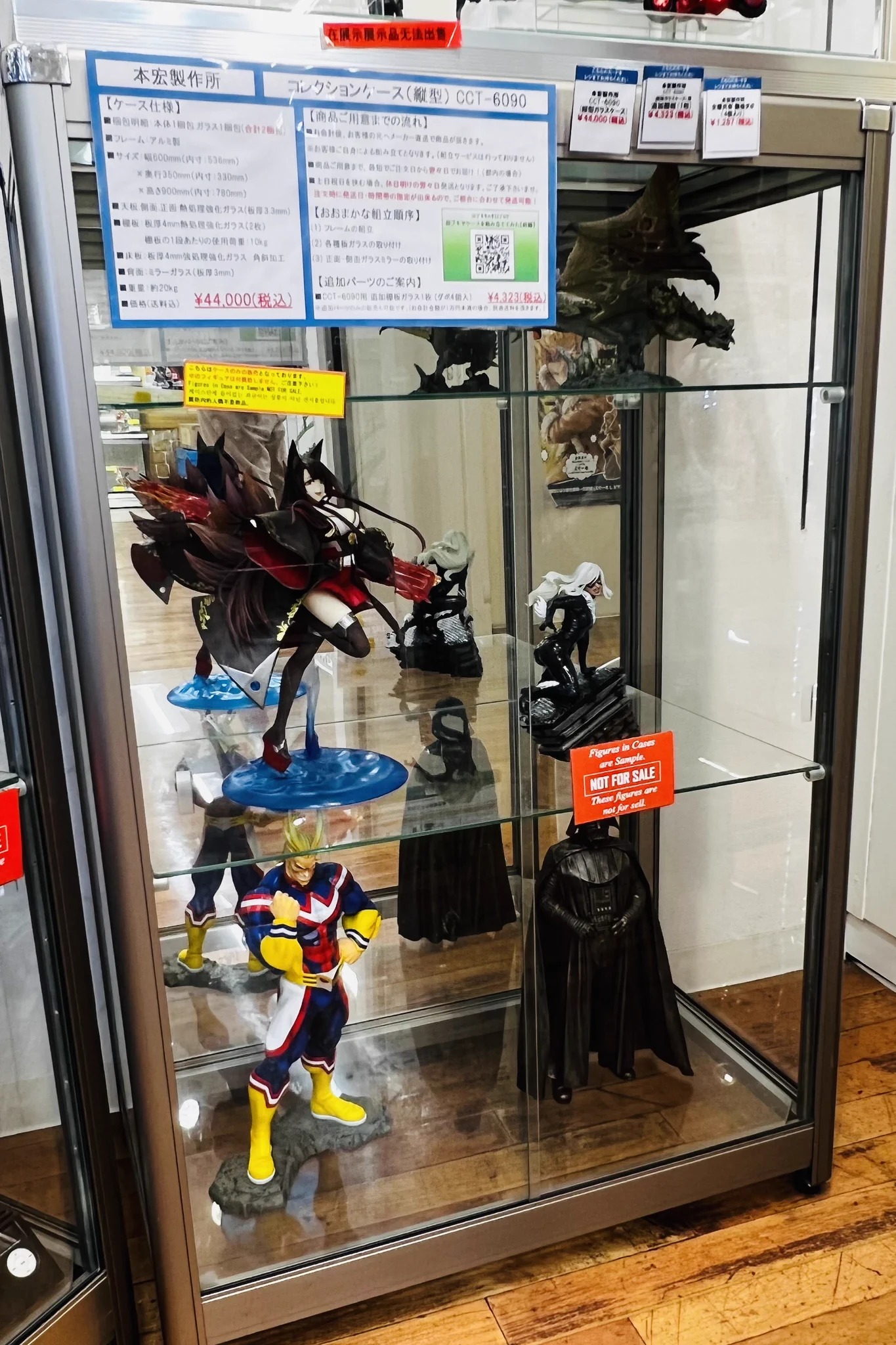 コトブキヤ秋葉原館@スタッフ募集中 on X: 