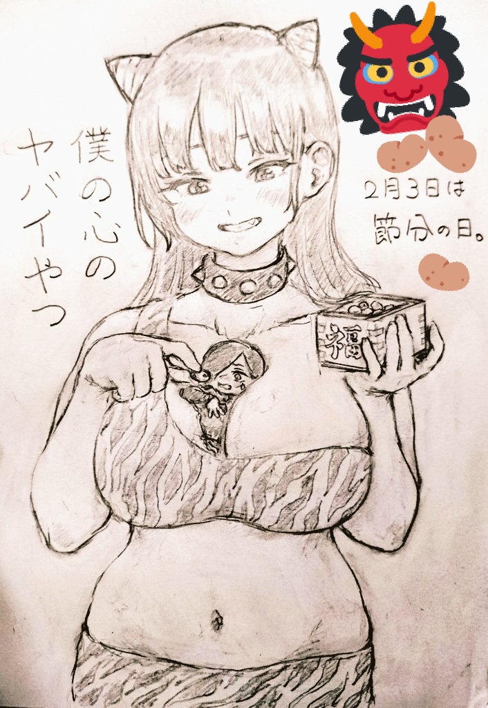 過去絵の山田も見てくれ…😄 