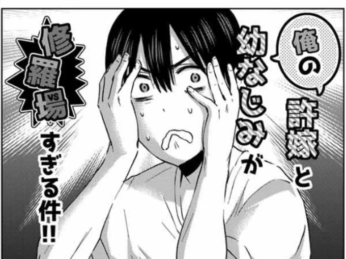 ノベライズされないかな…💁‍♀️💁‍♀️
発売中の週マガをご覧ください!

#カッコウの許嫁 