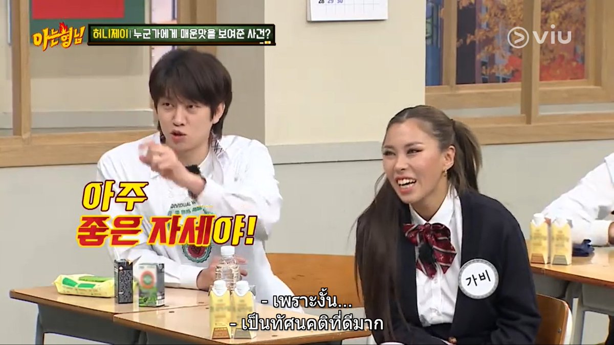 ***สรุปเรื่องฮีชอลเท่าที่ทราบในตอนนี้ค่ะ***
1.ในรายการฮีชอลพูดแบบนี้(ตามรูป) ไม่แน่ใจว่าทำไมแปลอิ้งแล้วกลายเป็นแบบนั้น ฮีชอลชมว่าสิ่งที่ฮันนี่เจทำคือถูกแล้ว
2.เรื่องติดตามแอคแอนไทเฟม มีเอ้วอินเตอร์ออกมาบอกว่าก่อนหน้านี้แอคนั้นเป็นแอคเกี่ยวกับเกมส์มาก่อน อาจจะซับตั้งแต่ตอนนั้นแล้ว