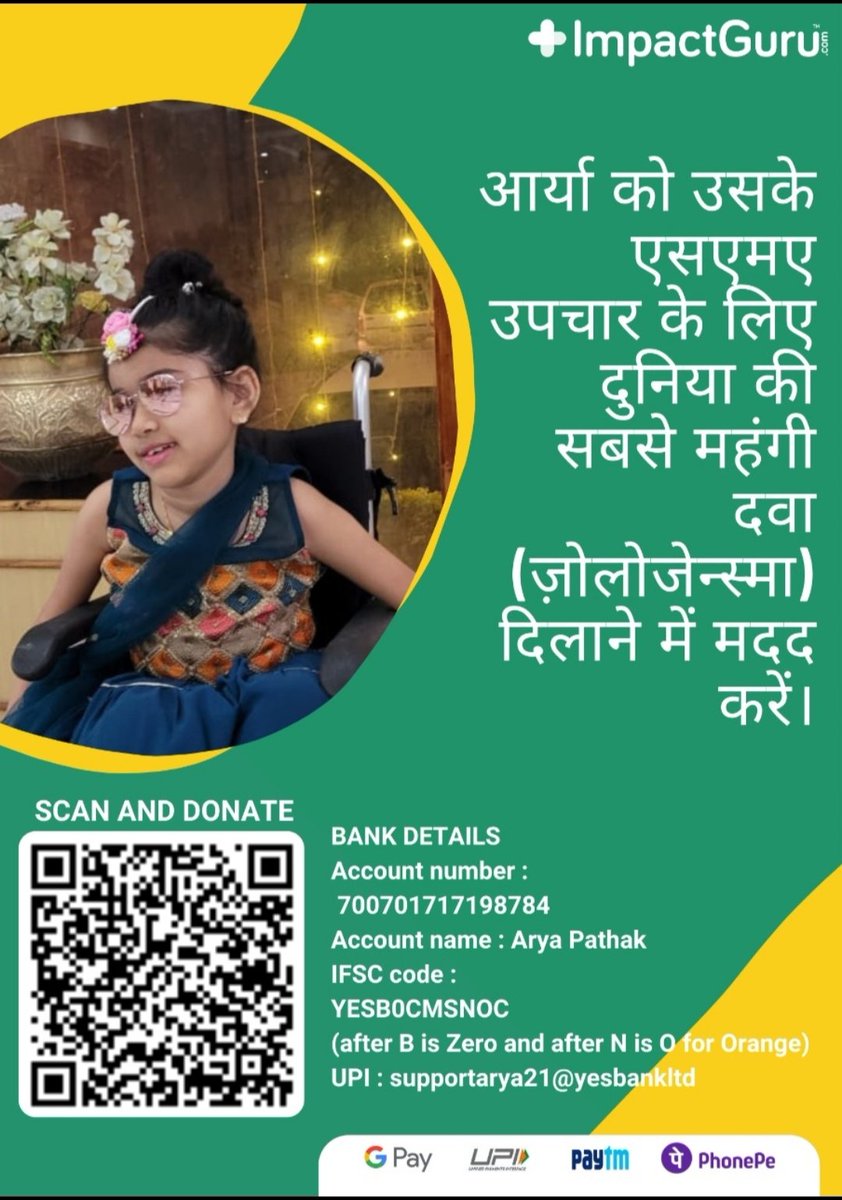 Sanskriti Sharma tweet media