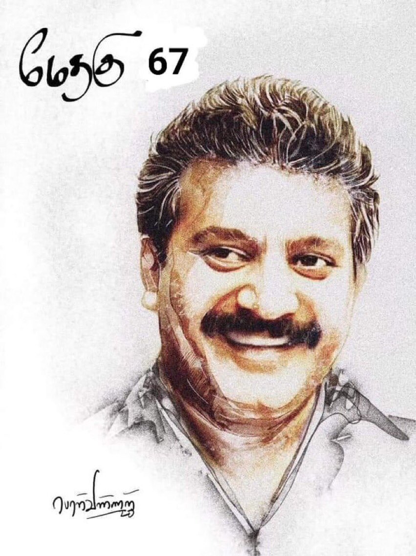 NaveenFilmmaker's tweet photo. உரிமையே மூச்சென போராடி
உயிர் விதைத்துச் சென்ற தலைவருக்கு
வணக்கங்கள்
#மேதகு67 https://t.co/95DSRfF8Na