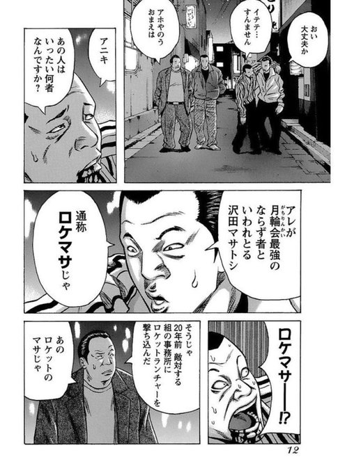 本編読んできました 