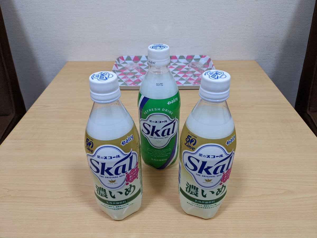 いわゆるソフトドリンクのお店 Softdrink Com Twitter