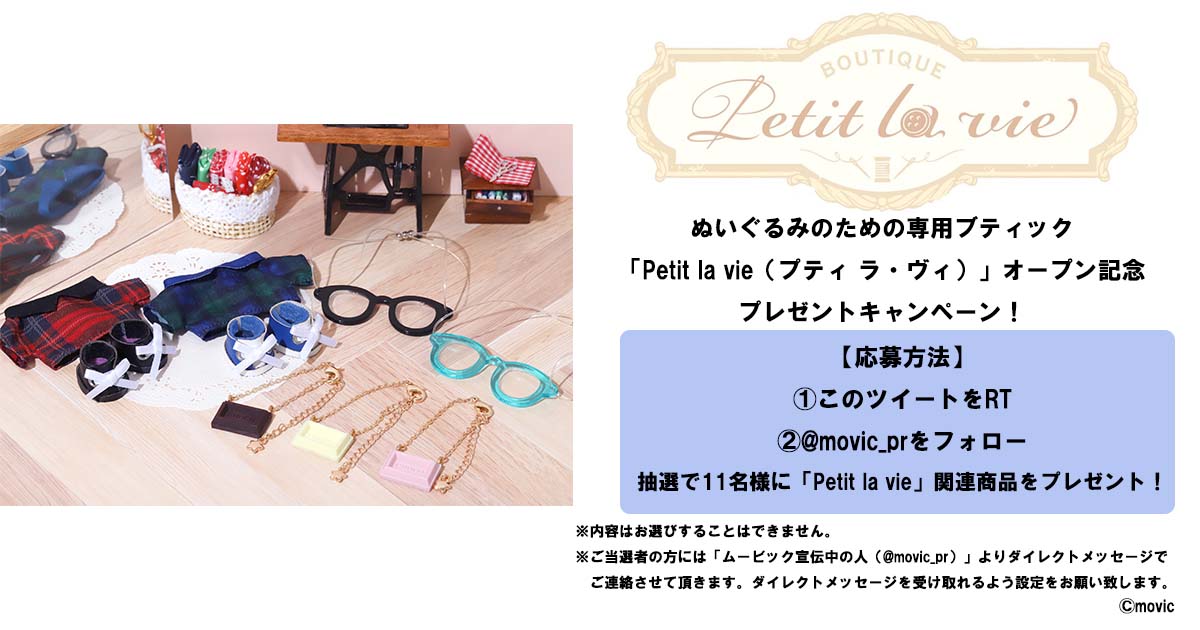 専門店では プティR.T様専用 kead.al