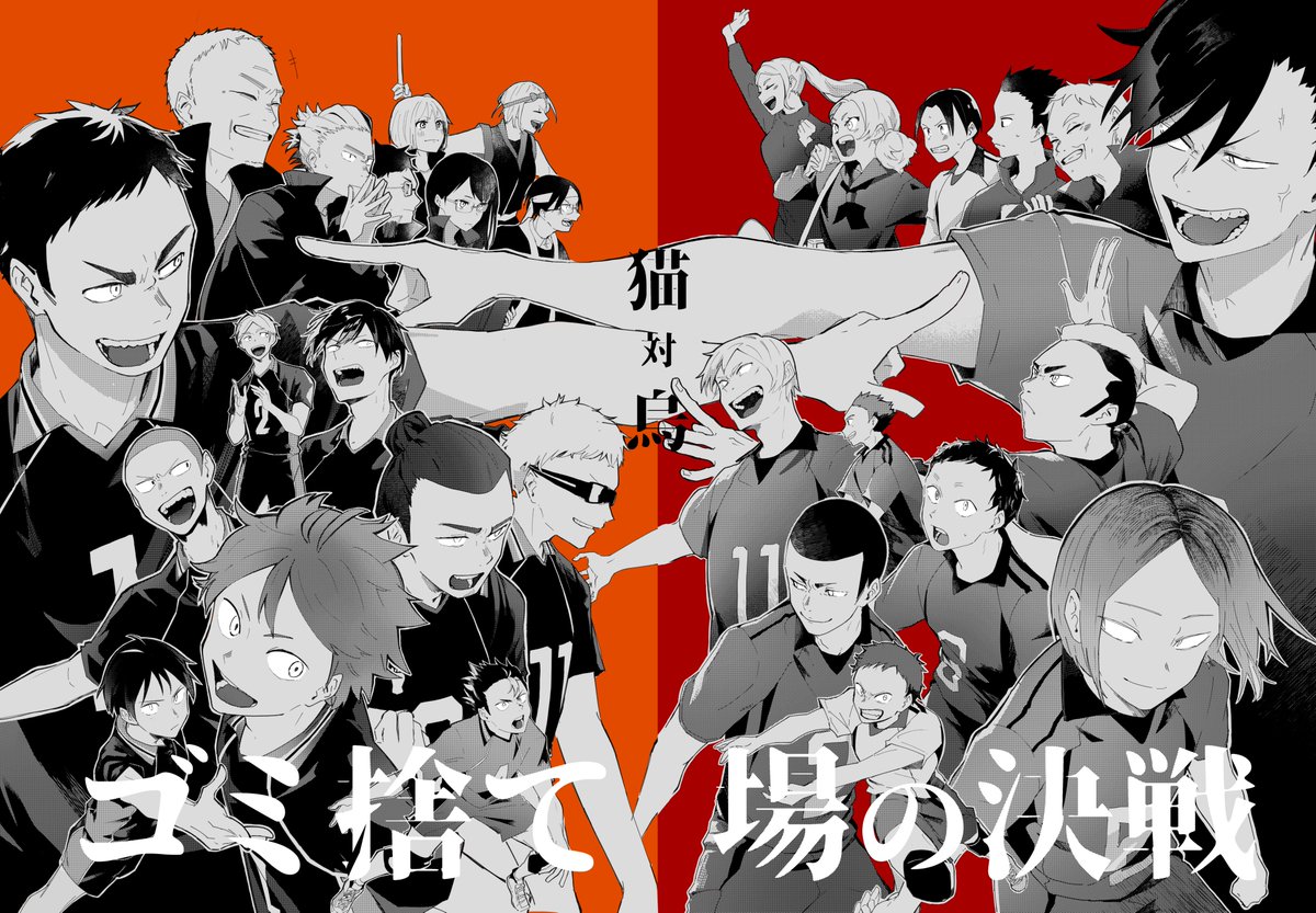 にさんかたんそ N Co 2 Twitter