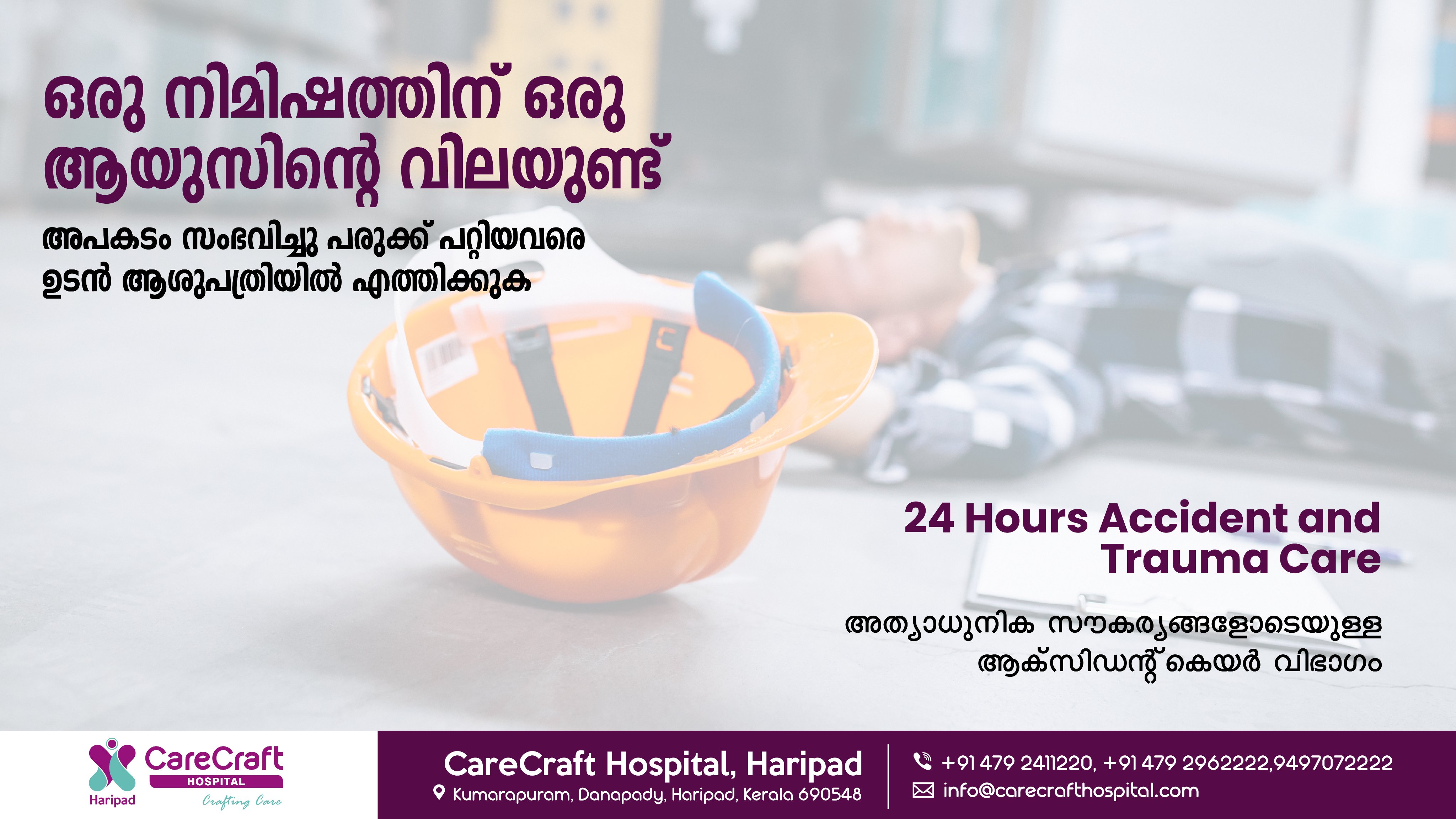 Carecraft Hospital Carecrafth Twitter