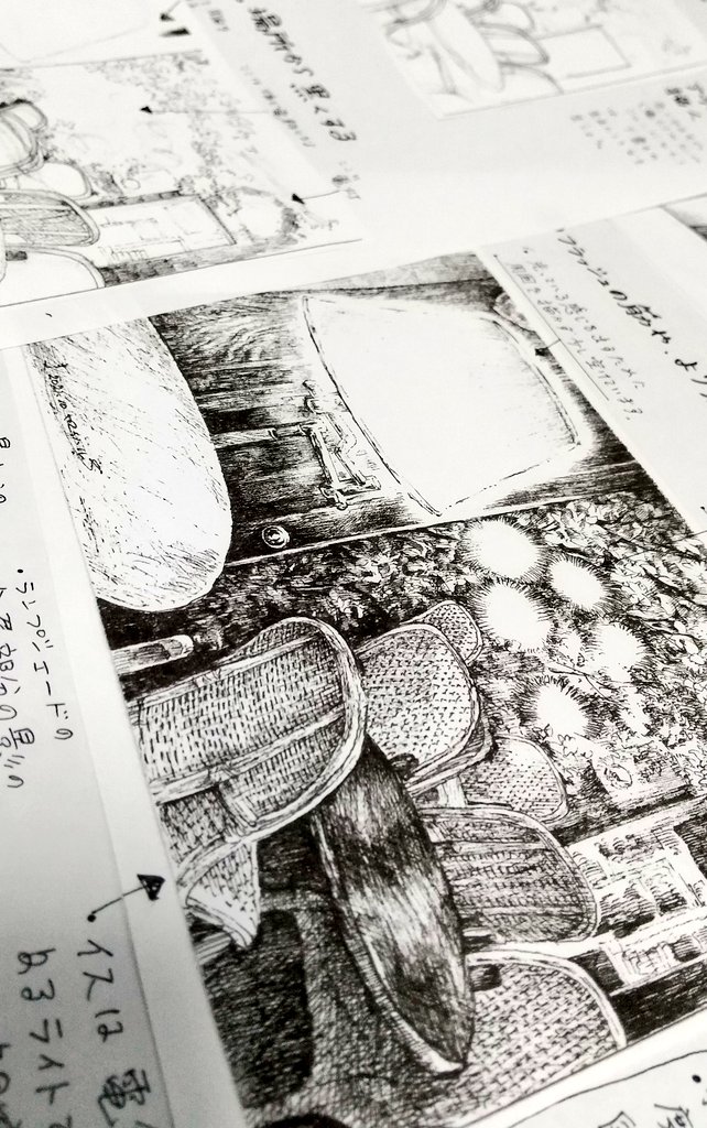 今日の分の作業完了! 