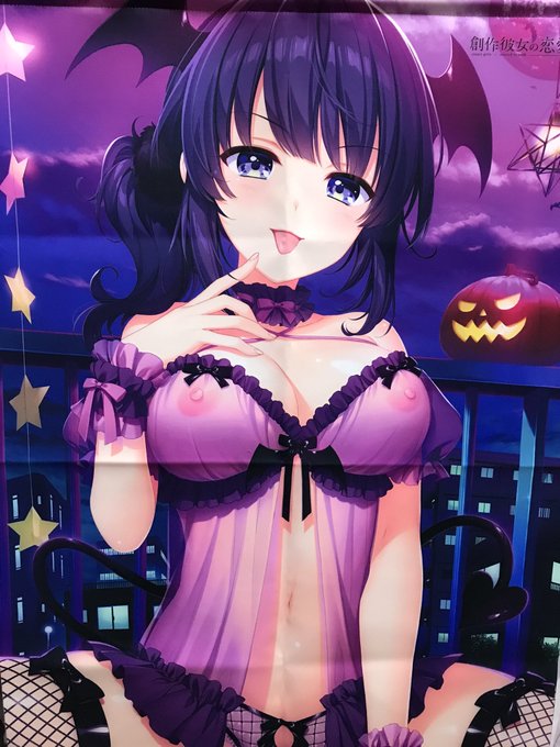 本日の戦利品
創作彼女の恋愛公式 