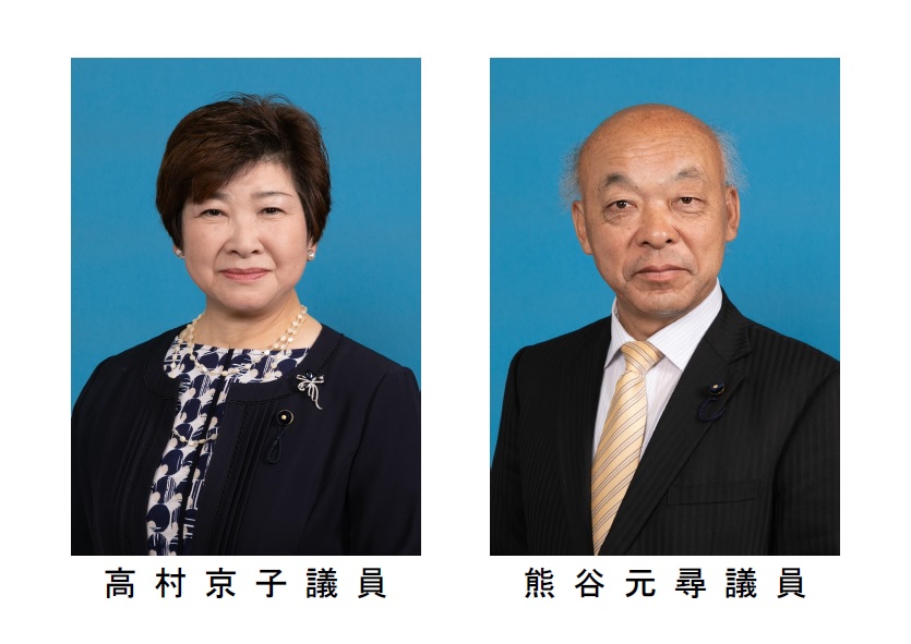 長野県議会 １２月２日 木 の本会議は １０時から一般質問が行われる予定です 発言者は 髙島陽子 改革み 続木幹夫 改革み 高村京子 共産党 熊谷元尋 改革み 毛利栄子 共産党 清水正康 県 公 宮下克彦 自民党 埋橋茂人