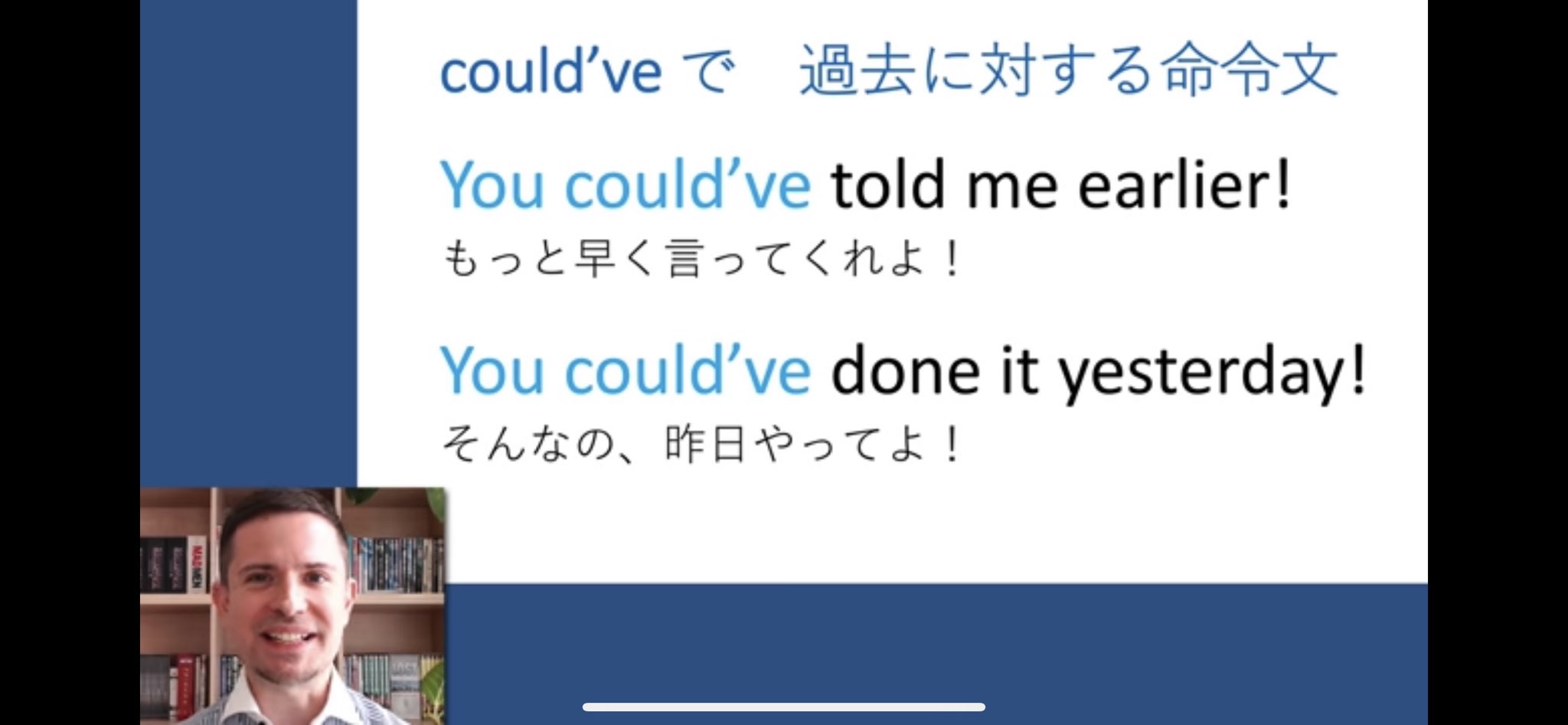 英会話したい23歳 まだ英語脳しか無かったニックさんが付き合ってる時の話 ニックさん 今日 と飲みに行くんだよ 彼女 そんなの早く言ってよ ニックさん どういう事 あ そういう事か 今日 と飲みに行くんだよ 早口で この