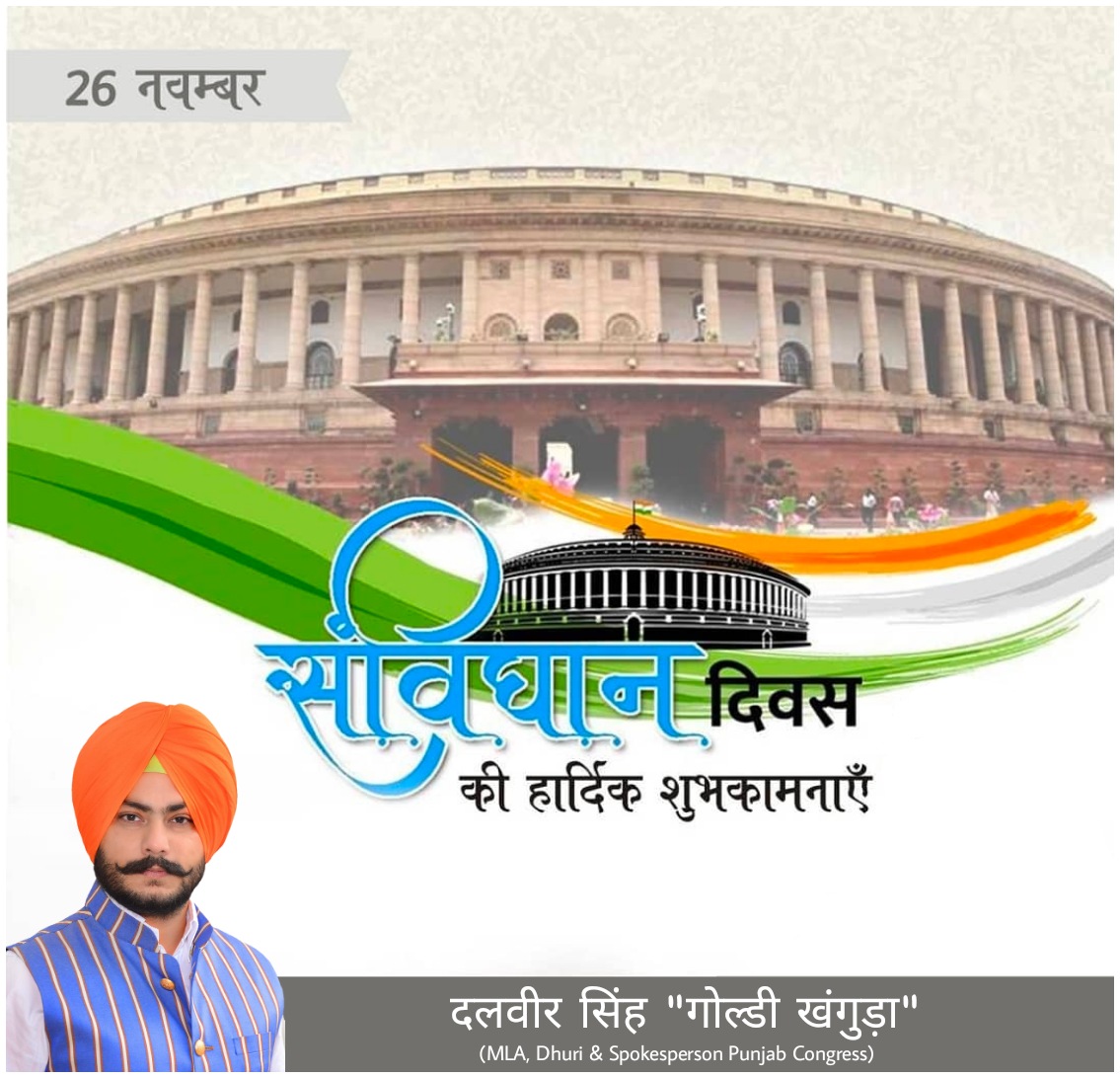 GoldyDS_Dhuri's tweet photo. Constitution is not a mere lawyers document, it is a vehicle of Life, and its spirit is always the spirit of Age: Dr B.R Ambedkar

Greetings to all fellow Indians on #ConstitutionDay . On this day while we cherish our rights, we must also resolve to fulfil our fundamental duties. https://t.co/5hg8LDPh3d