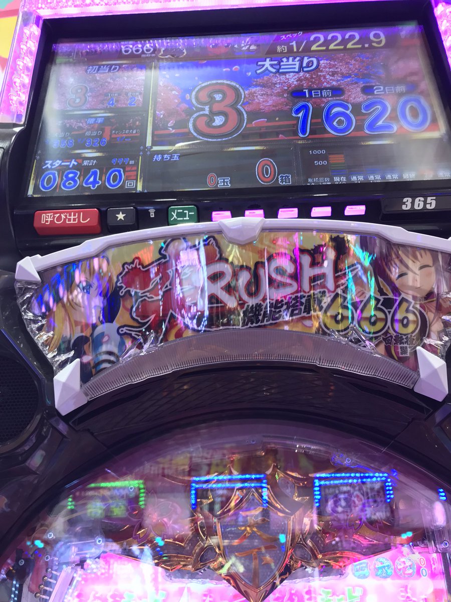 rorirorids777's tweet photo. ついに、やりました。 https://t.co/JiE61ys0d5