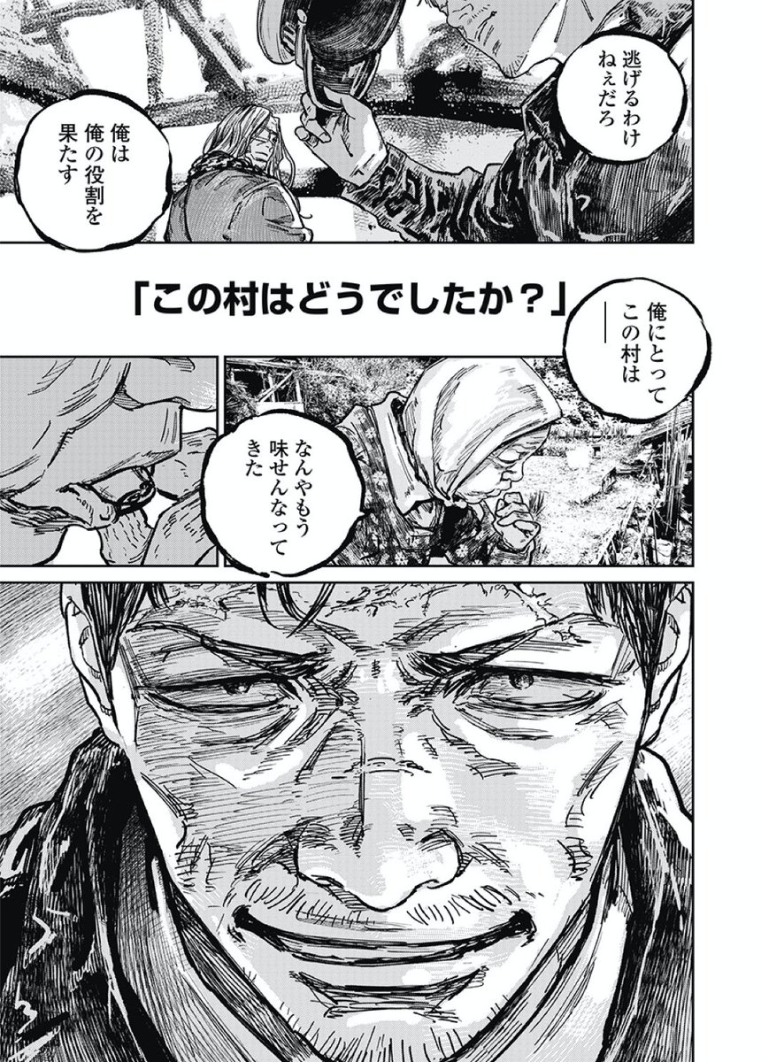 あちゃー 最後の方の台詞抜けてたらしい Http マンバ