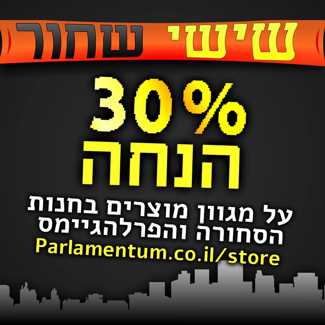 Parlamentum tweet media