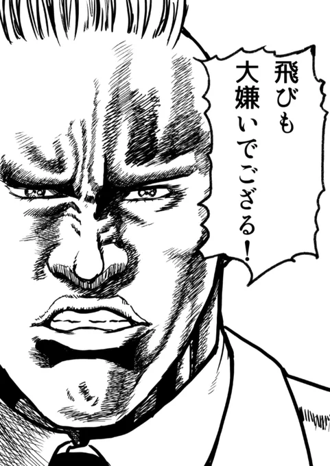 @KoreBurst @SYNDROME_RRG 