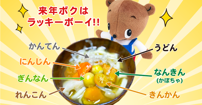 じんのtwitterイラスト検索結果