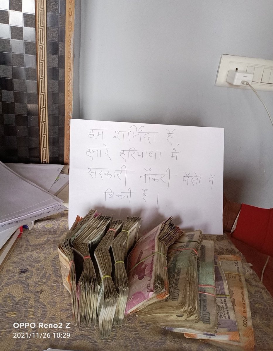 ShweDhull's tweet photo. @mlkhattar
#hpsc_hssc_system_fail
#अटैची_वाली_भर्ती_रद्द_करो https://t.co/WAwR69ecBu