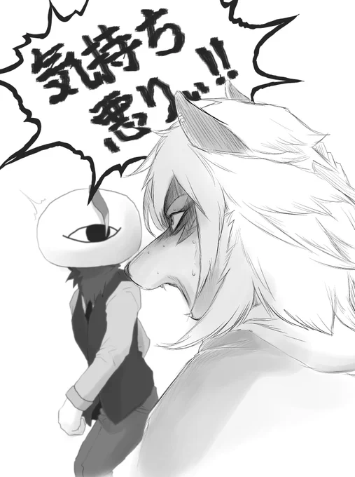 「👁️」
#獣山学園犬ぞり部 