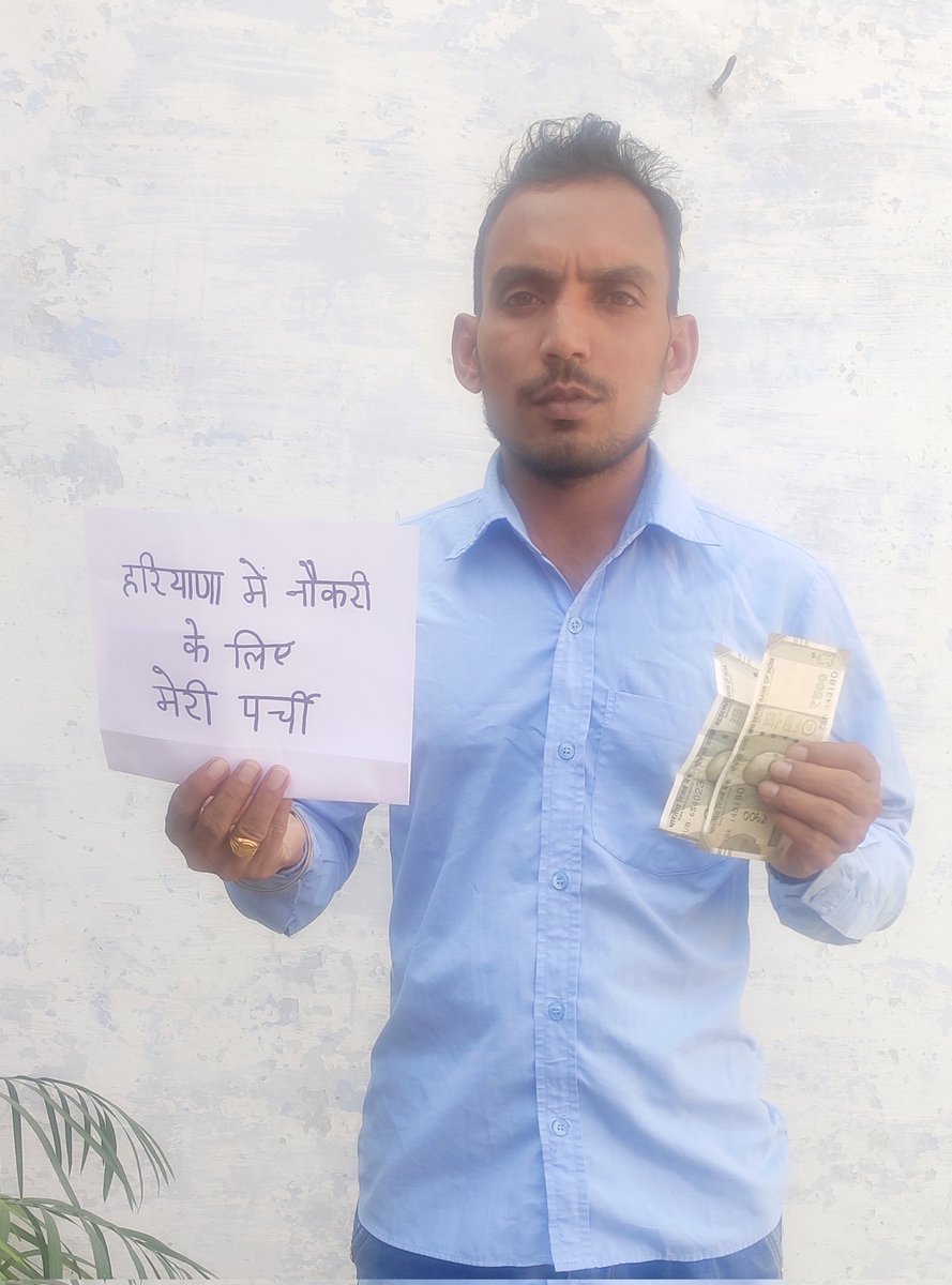 sanjaykumar_55's tweet photo. सभी यूवाओं से अपील है! की आज 11बजे से #ट्विटर_campaign चलाया जा रहा है! इस Hashtags के साथ सभी साथी बढ़ चढ़कर भाग ले 
#hpsc_hssc_system_fail
#अटैची_वाली_भर्ती_रद्द_करो
@ShweDhull https://t.co/Qr6ODdc5qb