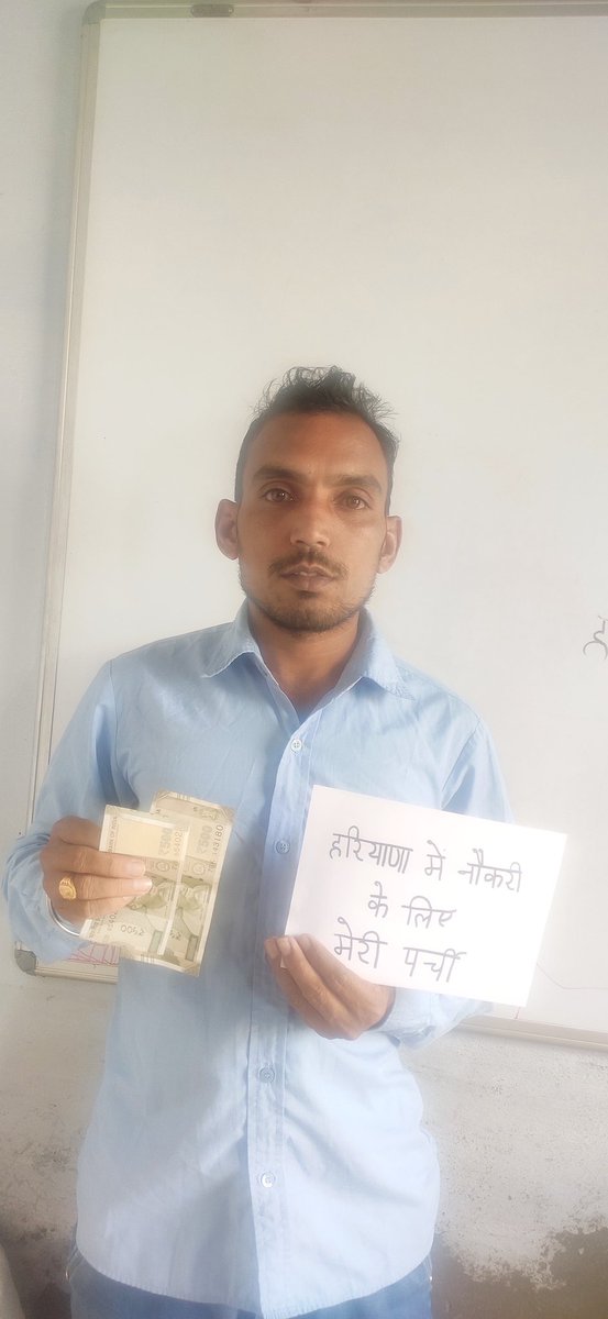 sanjaykumar_55's tweet photo. सभी यूवाओं से अपील है! की आज 11बजे से #ट्विटर_campaign चलाया जा रहा है! इस Hashtags के साथ सभी साथी बढ़ चढ़कर भाग ले 
#hpsc_hssc_system_fail
#अटैची_वाली_भर्ती_रद्द_करो
@ShweDhull https://t.co/Qr6ODdc5qb