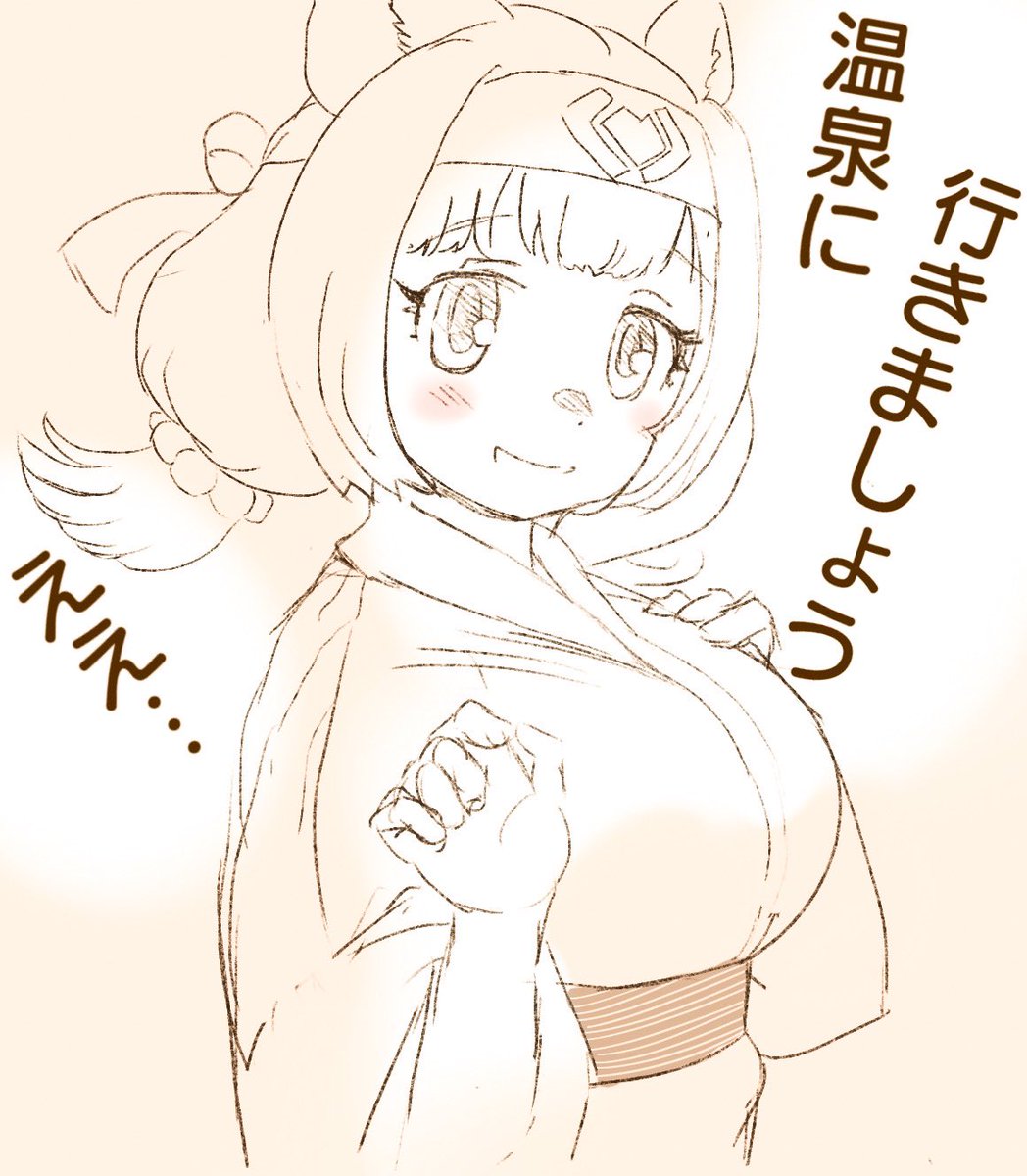 コヒマちゃんも 