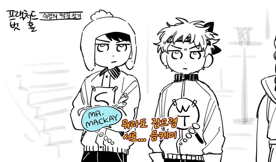 tfbw ㄹㄴㅁ 짤트레한거 웃기길래 재업 