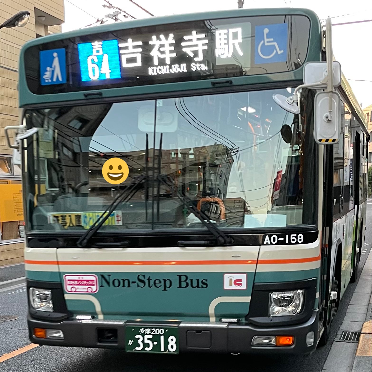 ミーハー属性No.9 on X: 