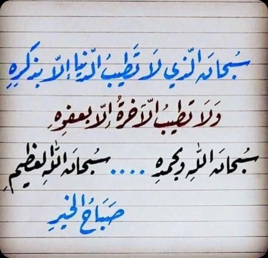 khalidqu's tweet photo. #يوم_الجمعة https://t.co/YdEQQd5qZV