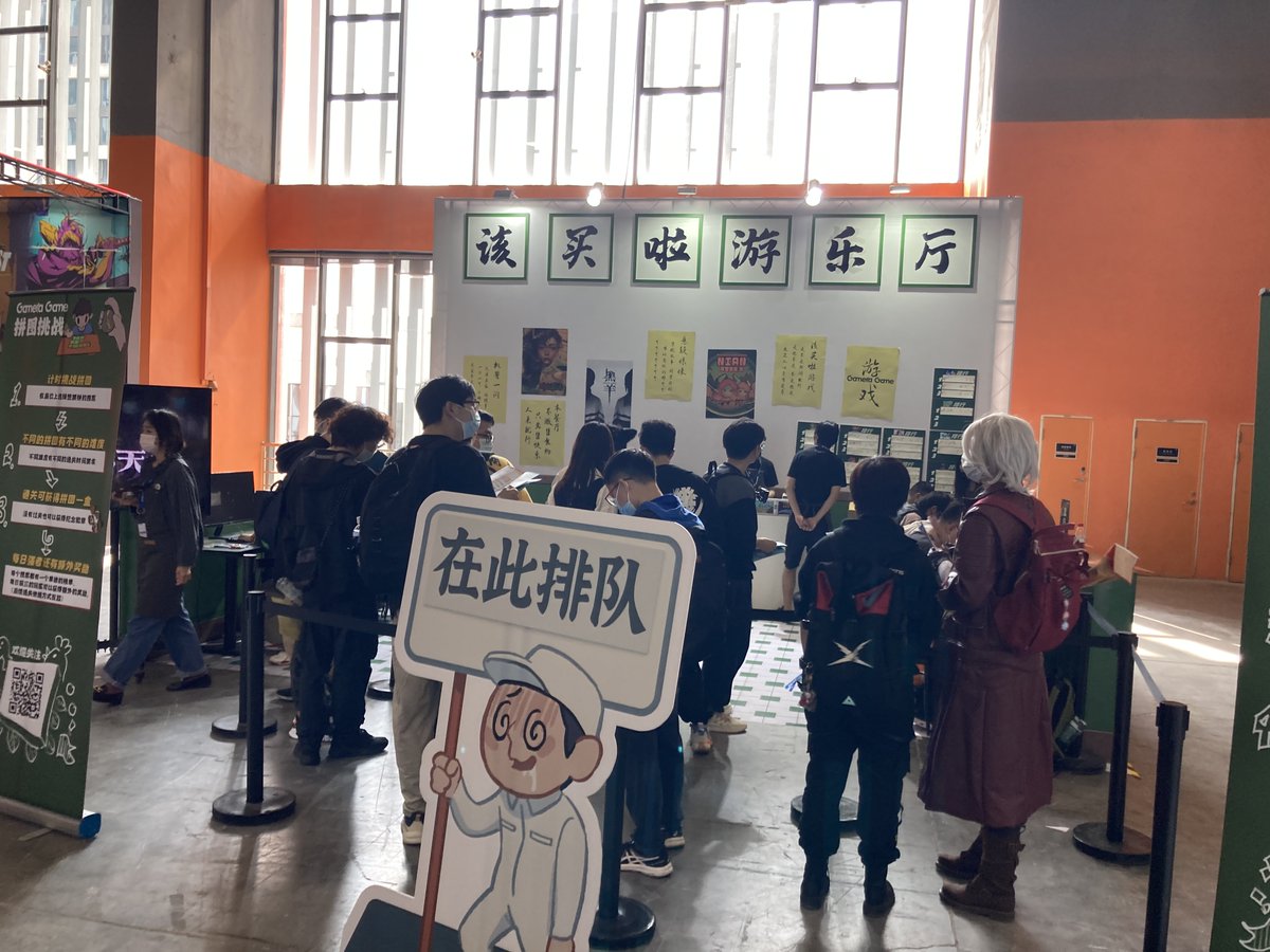 GamirrorGames's tweet photo. Last week we went to #GameFusion a big gaming event in China.

We held an activity where participants had to play with puzzles of some of our upcoming titles. 
It was really fun, hope to see you in the next event!

#ElShaddaiGame
#DysonSphereProgram
#mercuryabbey https://t.co/AzF2Z6J9K4