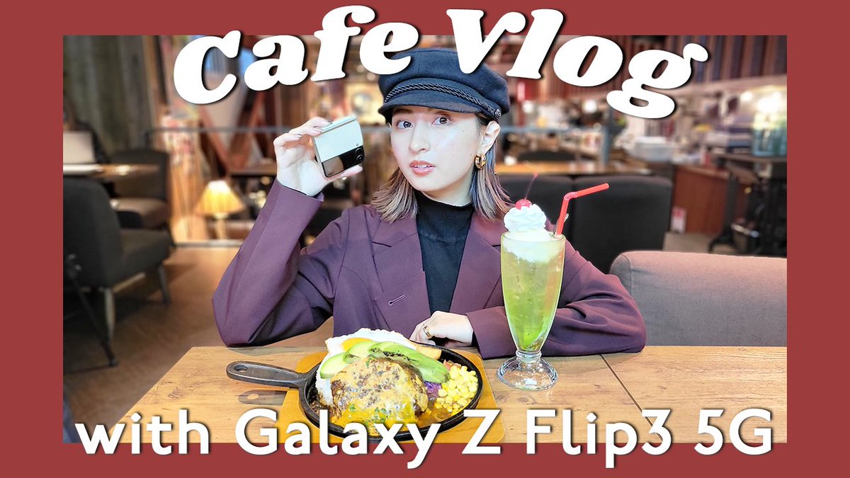 CreatorsTV_jp's tweet photo. 🎉今回のCreatorsTVは!!🎉

折りたたみスマホ『Galaxy Z Flip 3 5G』❣️
自動フレーミング機能でVLOGも高画質でスムーズに撮れちゃう📸📱

スマホのおすすめポイントを是非とも動画でチェックしてください🙌💓

 ▶︎ https://t.co/vKm8S3cGyY

#Galaxy 
#Julia
#sponsored
#CreatorsTV https://t.co/L2h73hkkug