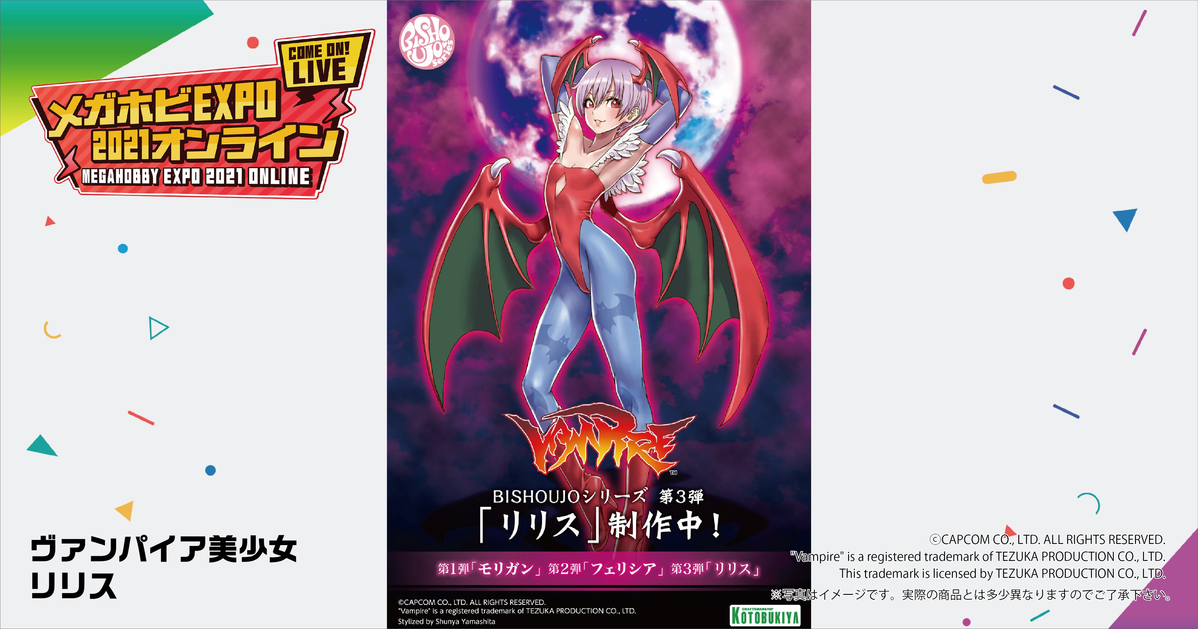 تويتر \ Kotobukiya Official على تويتر: 