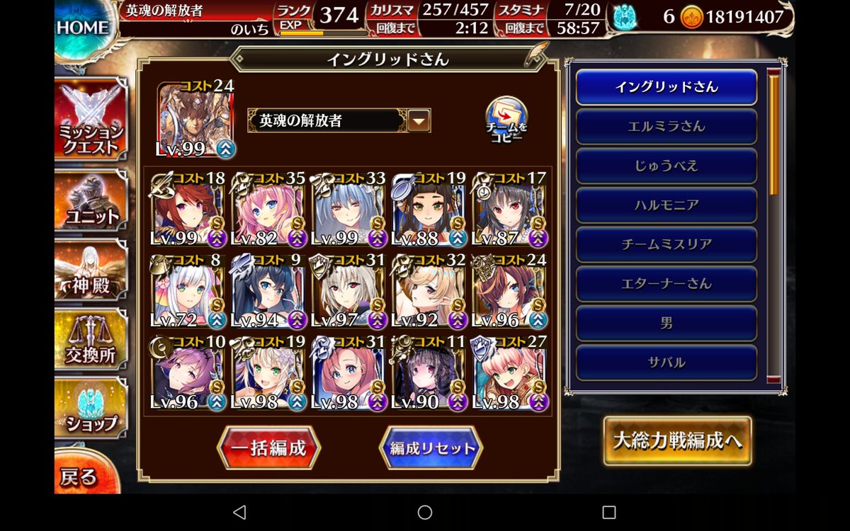 noiti27's tweet photo. イングリッドはん一家
完成した感ある
ピャー様やら他にも色々迷うけど
#アイギス王国交流会 https://t.co/o1jQhbdQnG