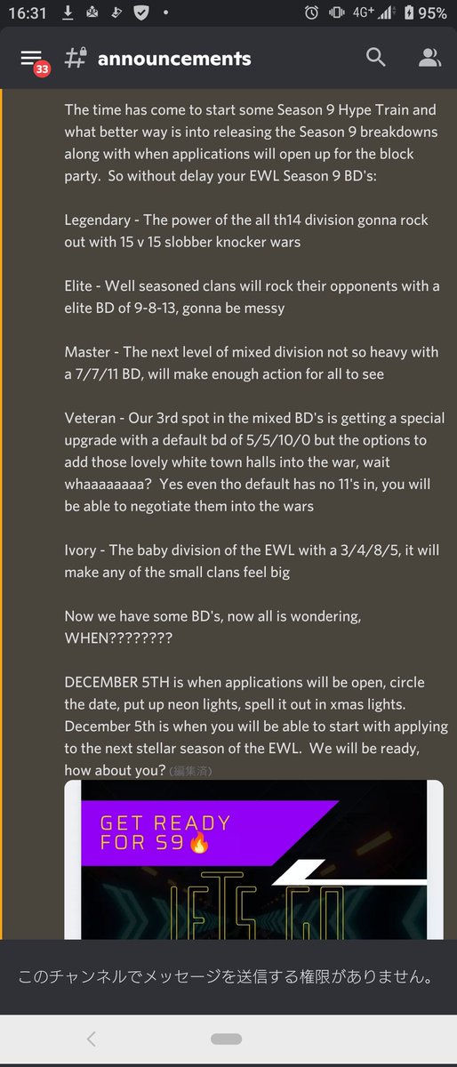 EWLだよ

discord.gg/rEVcW62