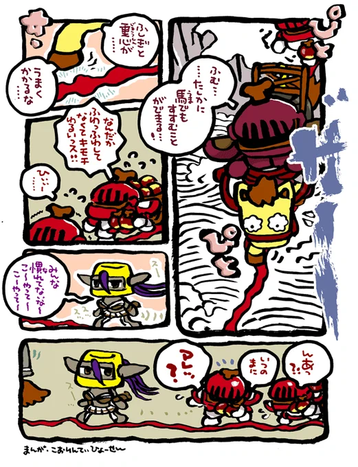 サラ夫人・25 