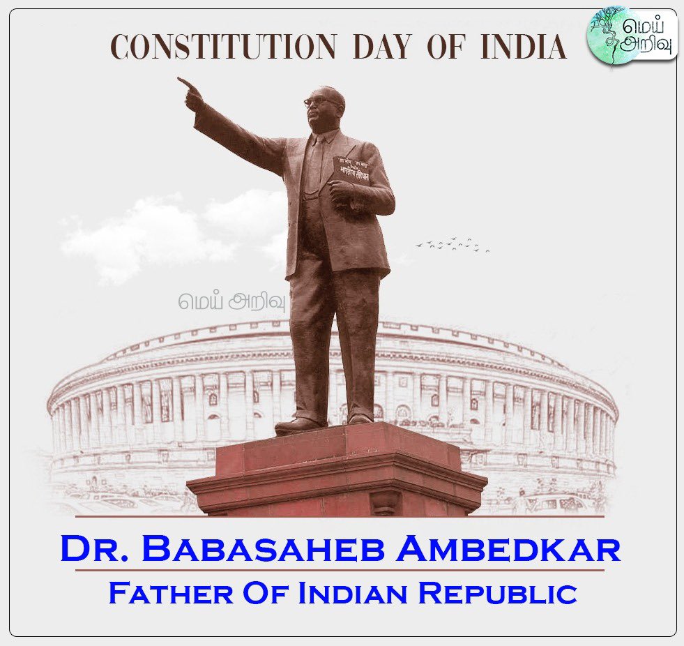 #ConstitutionDay | On 26th November 1949, the drafted Constitution was submitted by  #DrBabasahebAmbedkar to the Constituent Assembly of India. 

#Meiarivu | #BabasahebAmbedkar | #JAIBHIM | #FatherOfIndianRepublic